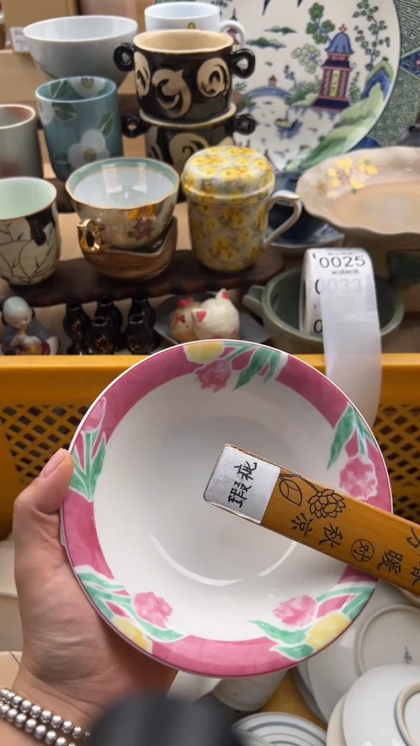 025默认微瑕，满20元包邮