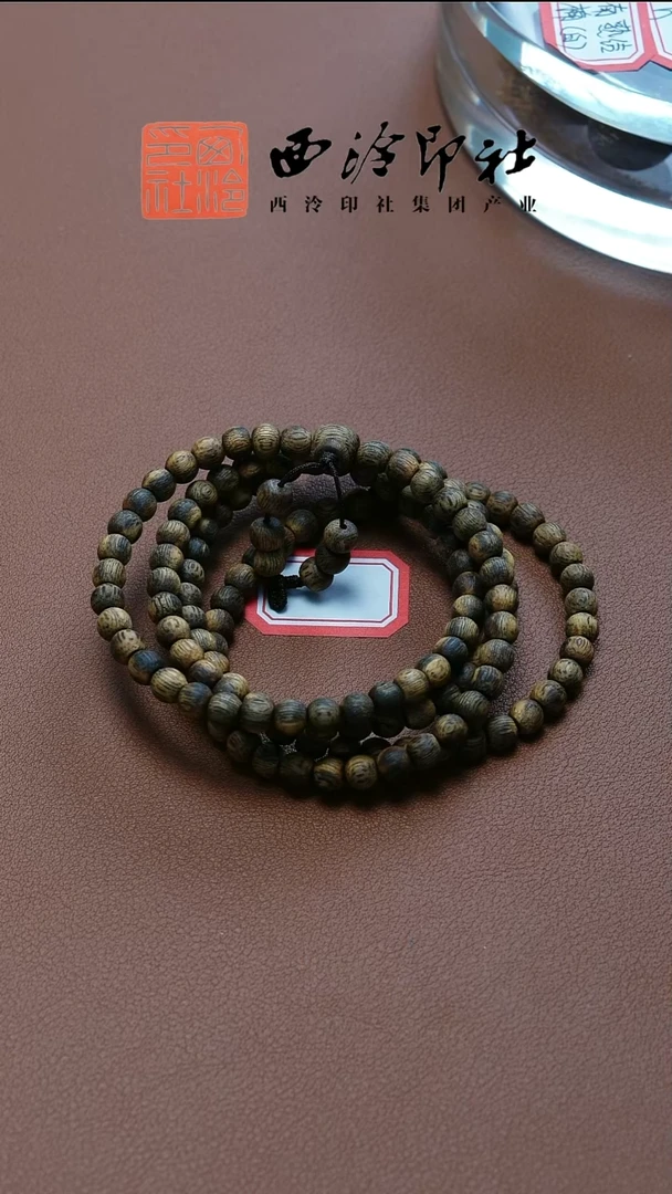 沉香手串海南绿棋一代苗种植料香味巨好