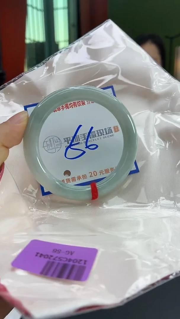 未镶嵌手镯翡翠11111111111111111111111