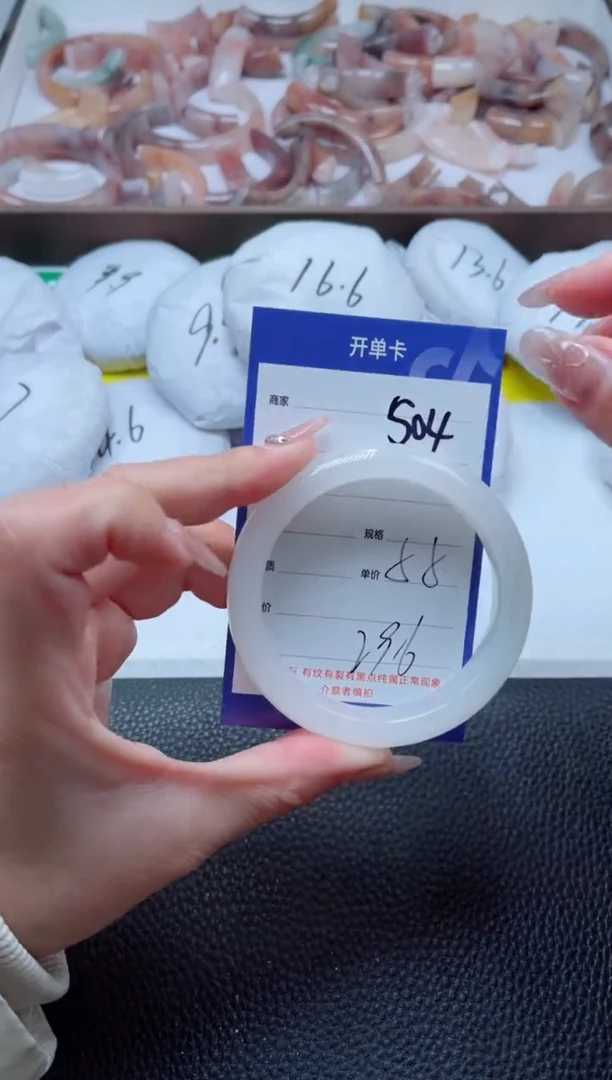 【闪购商品】石英质玉手镯未镶嵌504-55