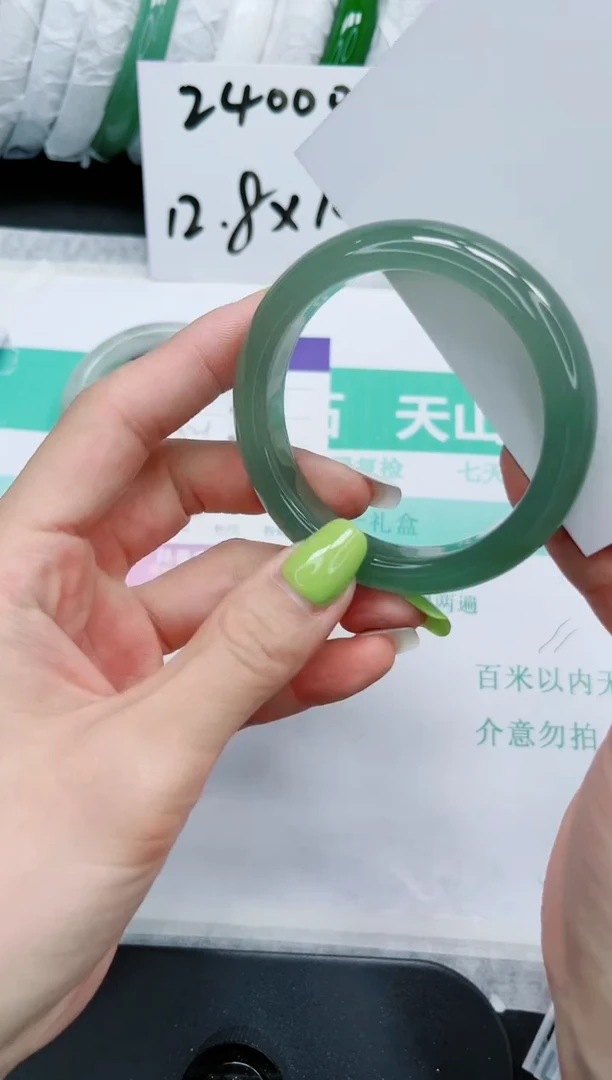 石英质玉手镯未镶嵌742/54