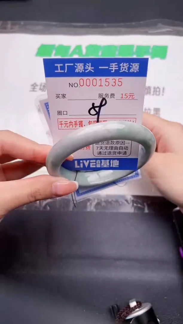 翡翠手镯未镶嵌按图片拍下发货35