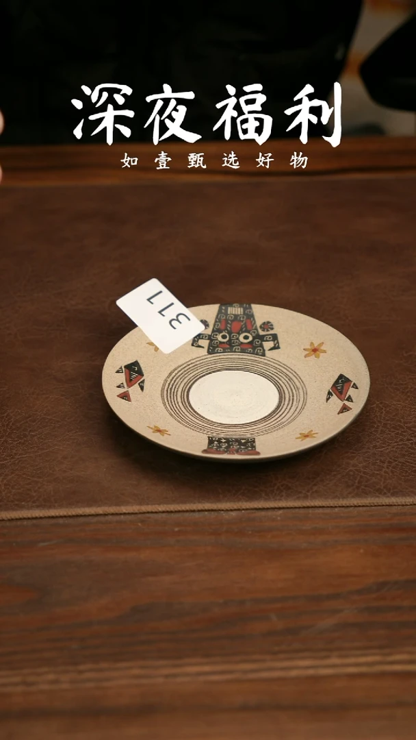 如壹陶艺甄选好物