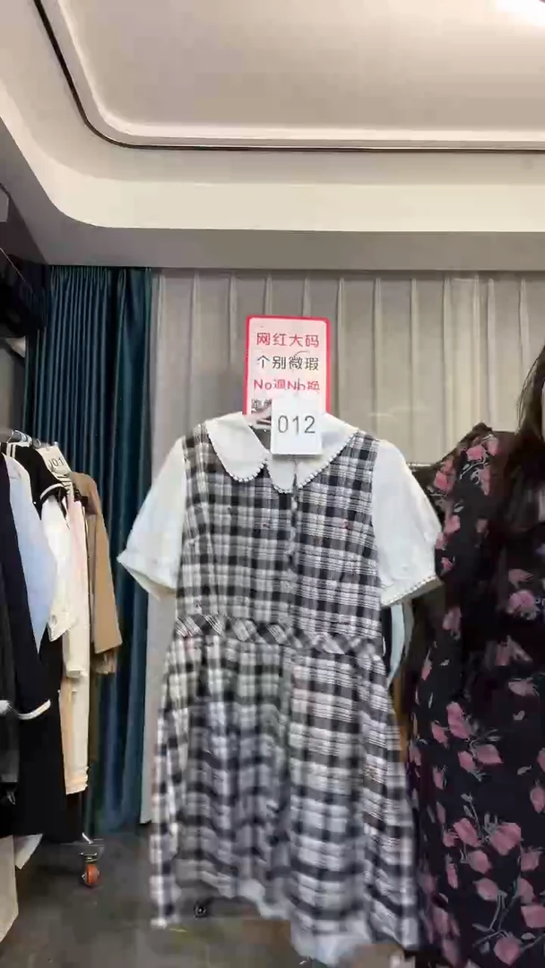 【NO退NO换】【TUTU定制粉丝福利】直播浮力秋季套装012