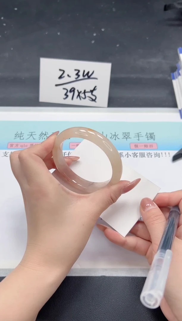 【闪购商品】石英质玉手镯未镶嵌A327-58