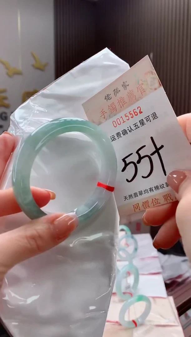 未镶嵌手镯翡翠天然缅甸A货翡翠