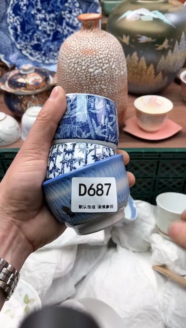 【闪购商品】瓷片687