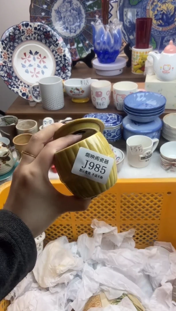 【闪购商品】瓷片985满25包邮，默认微瑕不退不换