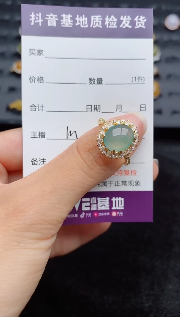 银S925镶嵌戒指翡翠1