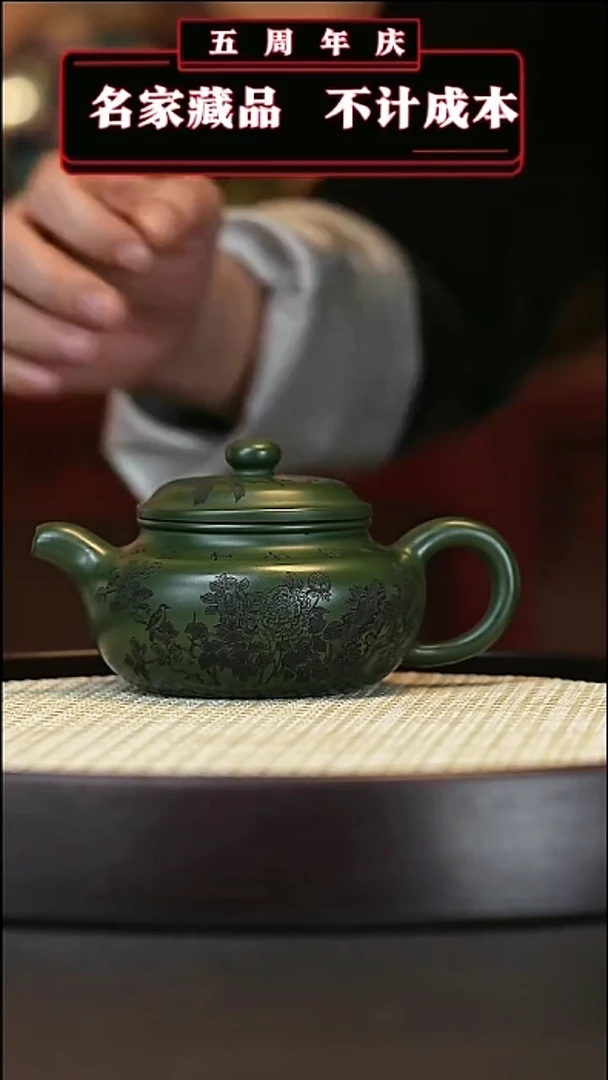 【闪购商品】紫砂茶壶原矿紫砂壶