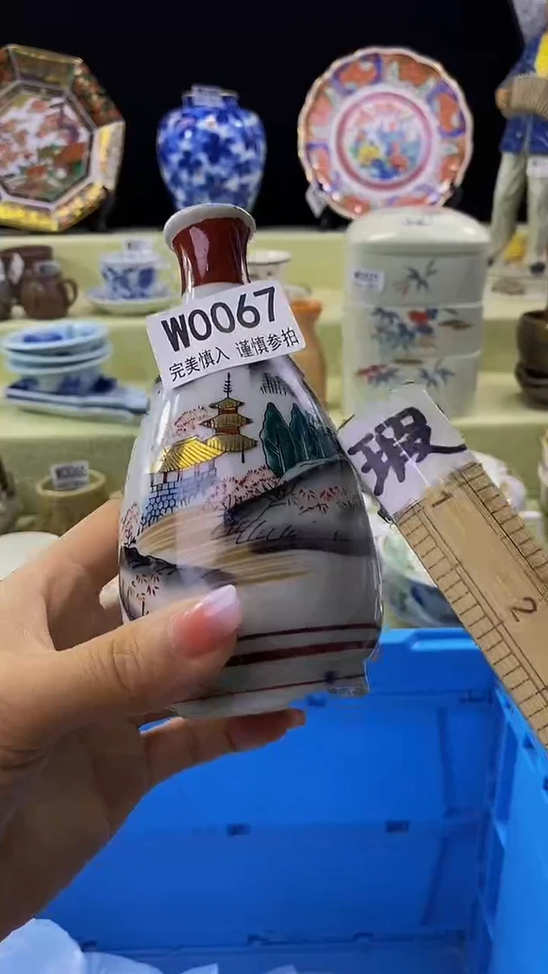 其他瓷片【默认微瑕】--