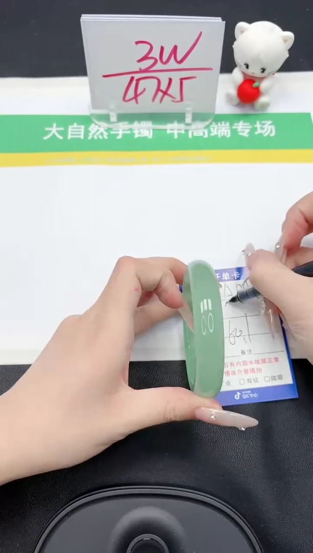 【闪购商品】石英质玉手镯未镶嵌125-60.1