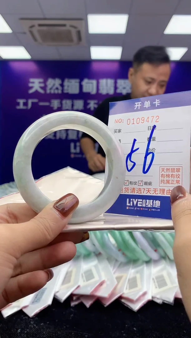 未镶嵌手镯翡翠AAAAAAAAAAAA