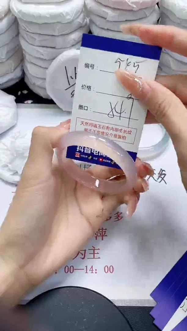 未镶嵌手镯玛瑙/玉髓545