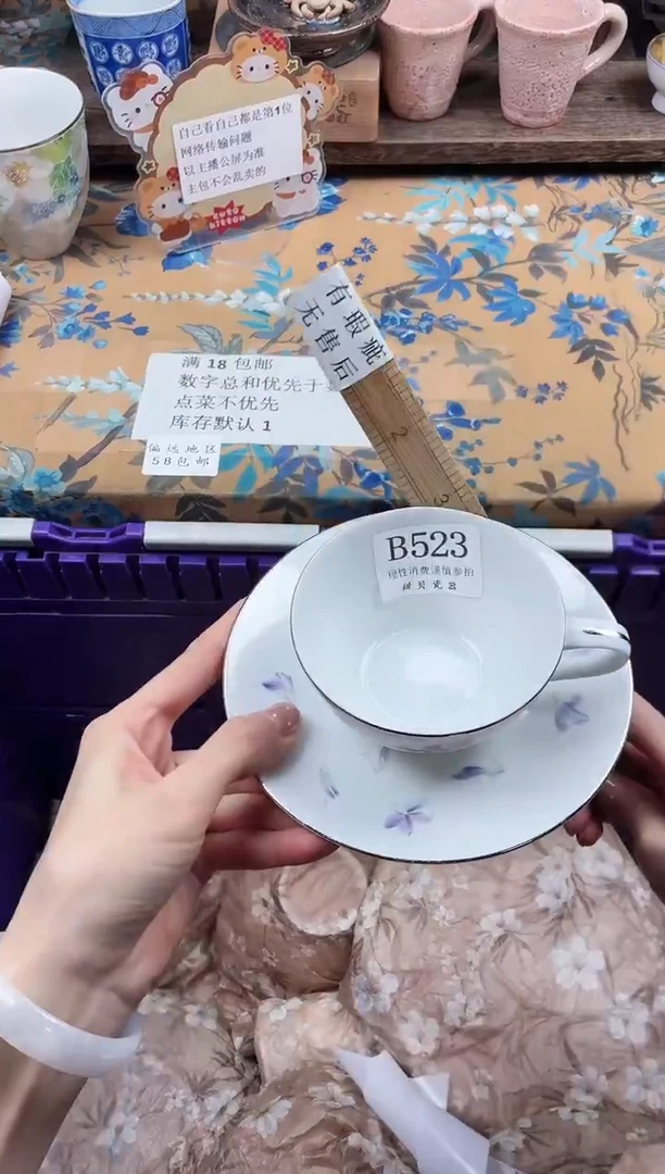 瓷片胖**呀                B523