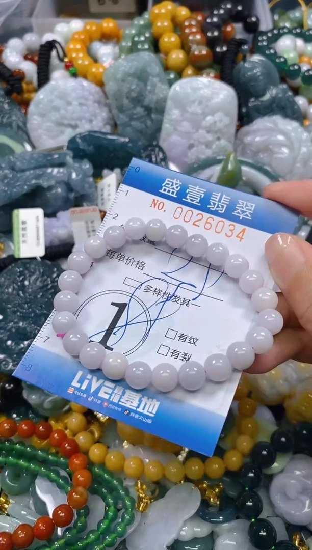 颈饰未镶嵌翡翠闪购0026034