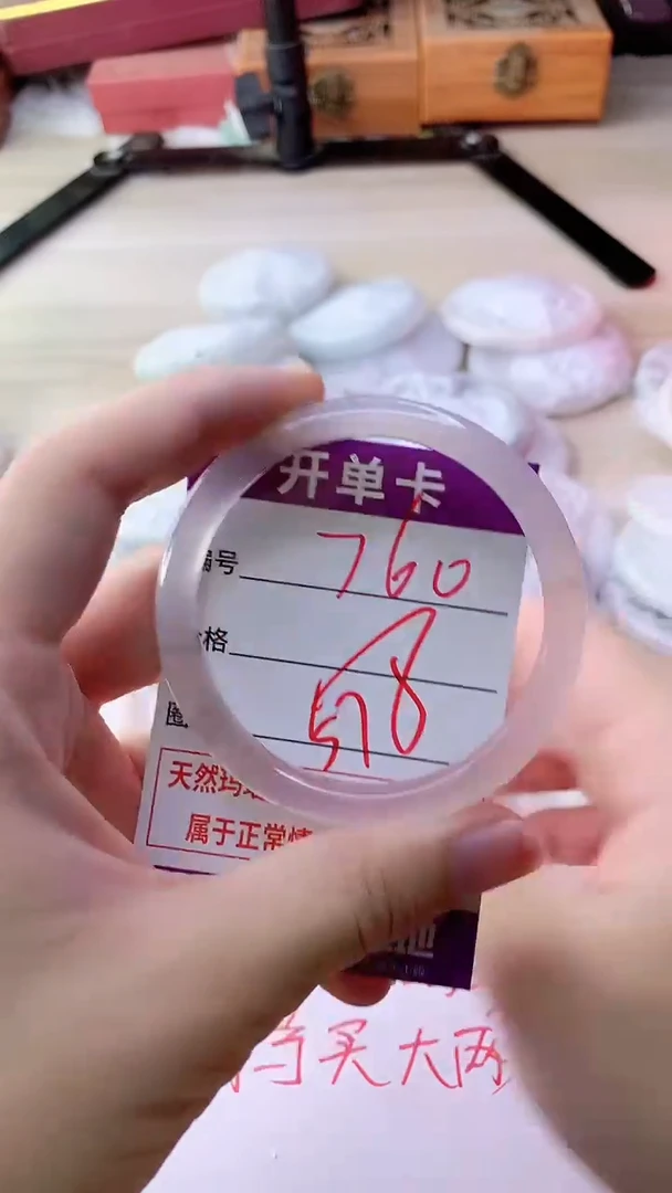 手镯玛瑙/玉髓未镶嵌760