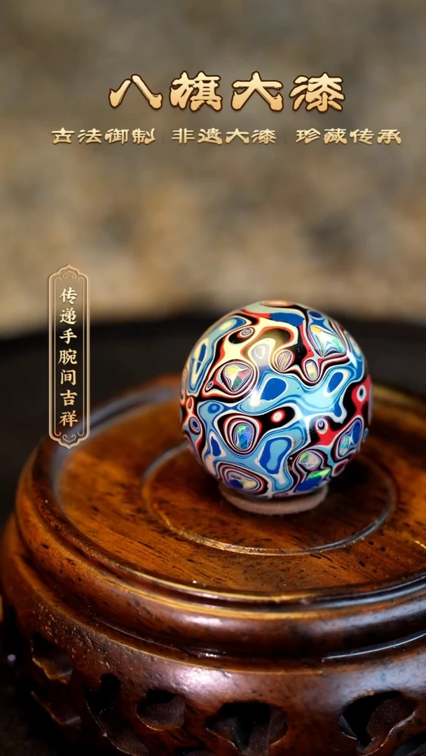 【闪购商品】八旗大漆非遗工艺1.8