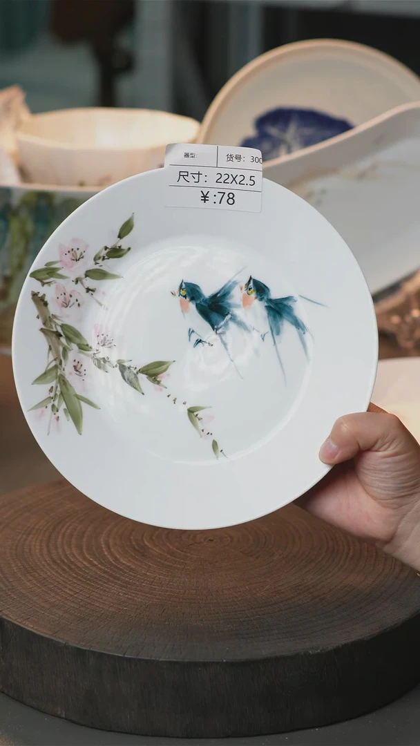 盘手绘釉下彩陶瓷餐具300