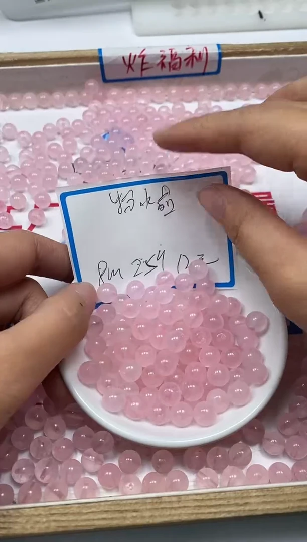 【闪购商品】水晶散珠未镶嵌B391粉水晶 8mm 25颗12元