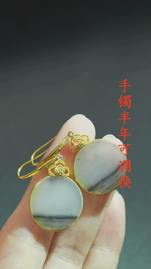 18K金镶嵌和田玉耳环青花老料