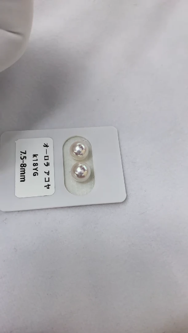 18K金镶嵌海水珍珠耳饰7.5-8素钉