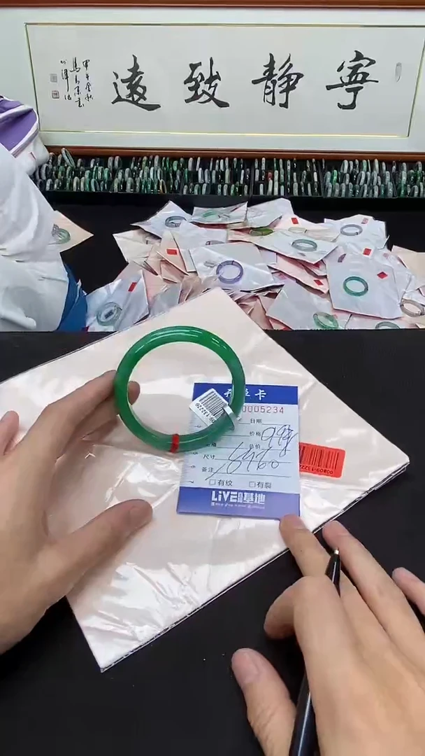 5234闪电购拍哪只发哪只