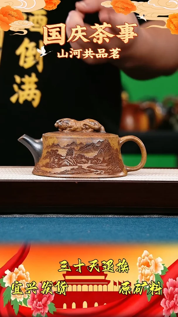 茶壶紫砂柱础 龙骨金砂 和卧虎藏龙