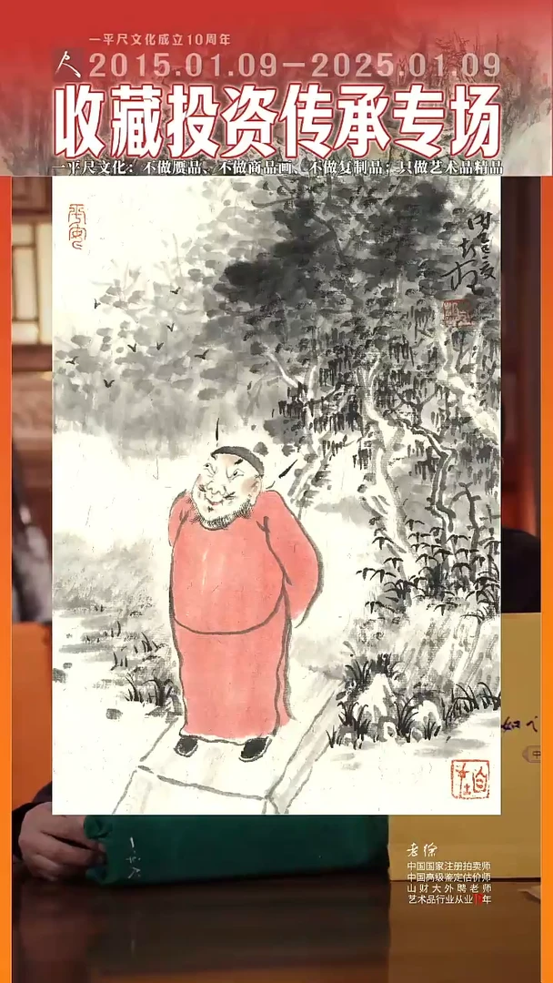 书法18彭想财大情系列小神品送鼠标垫1个