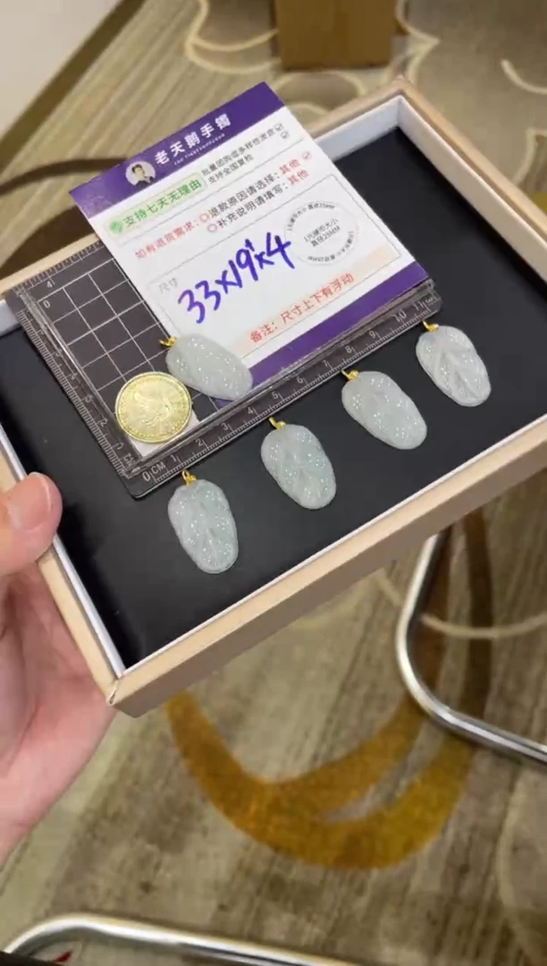 【闪购商品】翡翠挂件18K金镶嵌叶子A3配绳/多样性发其一ZBCP