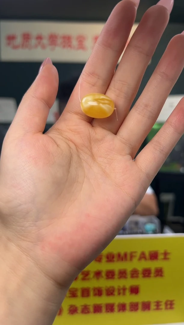 未镶嵌吊坠(不含链)蜜蜡天然蜜蜡枣珠单珠妖白花（中号）