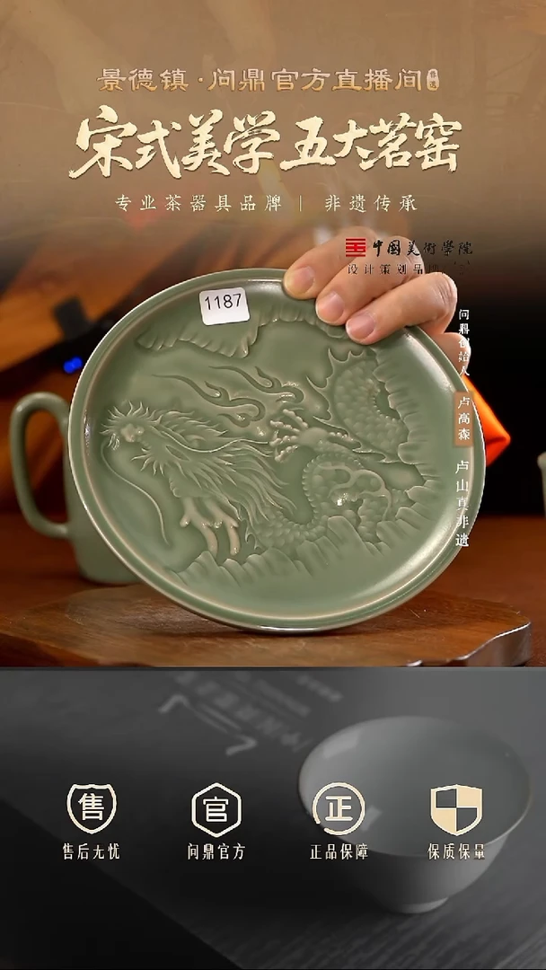 问鼎哥窑/豆青/壶承