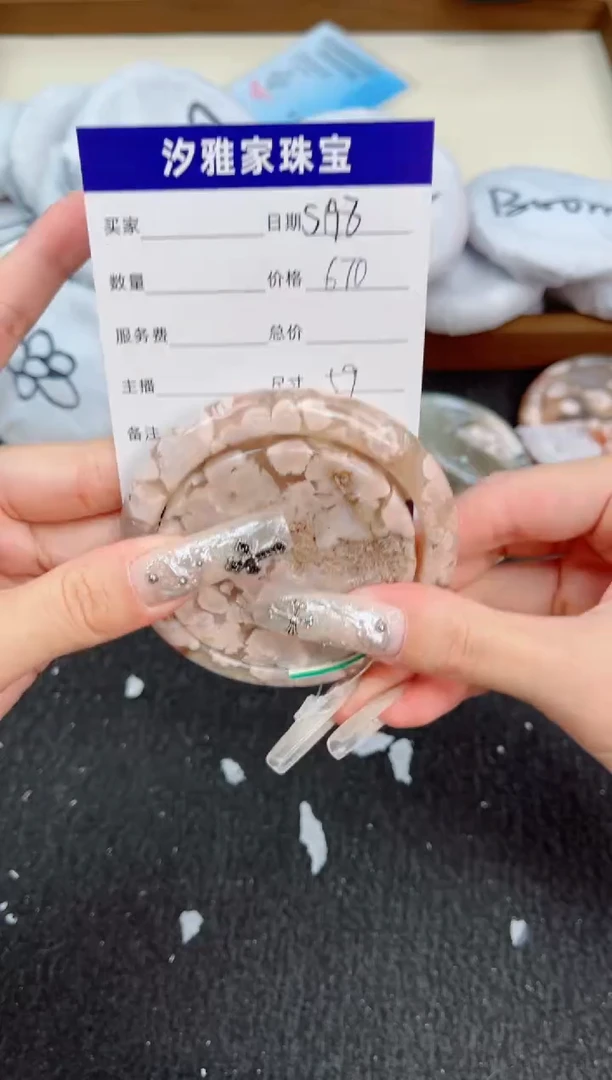 石英质玉手镯未镶嵌59圈口198