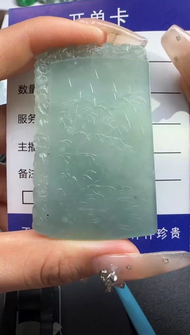 未镶嵌定制翡翠194