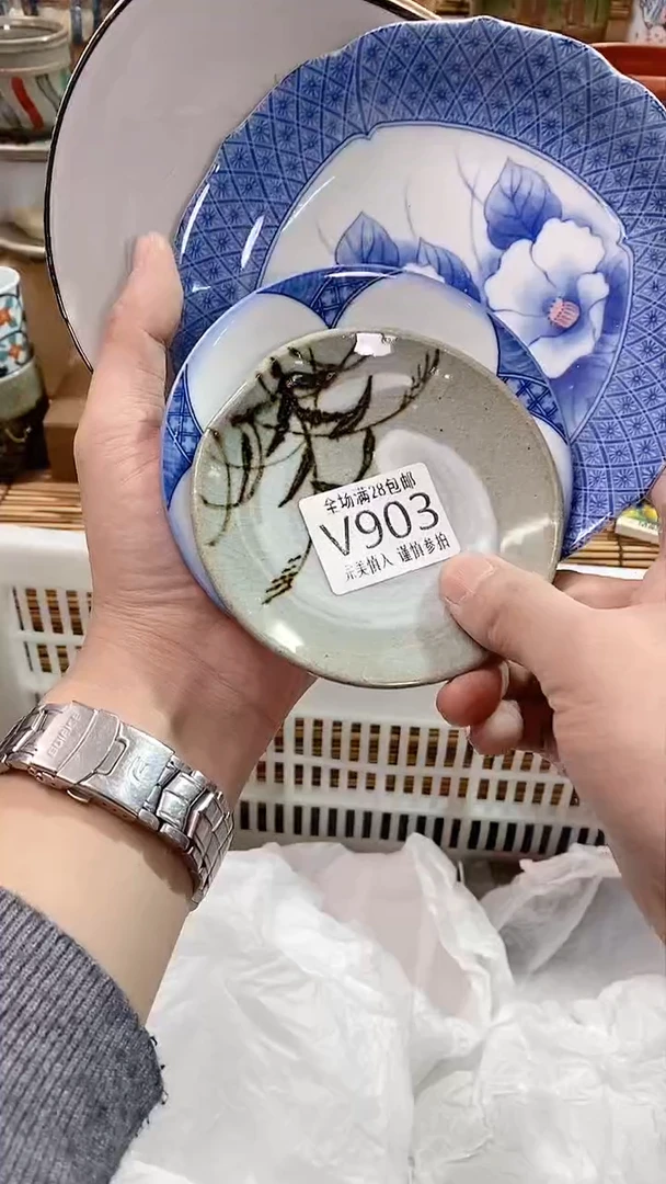 【闪购商品】满28包邮陶瓷茶具瓷器