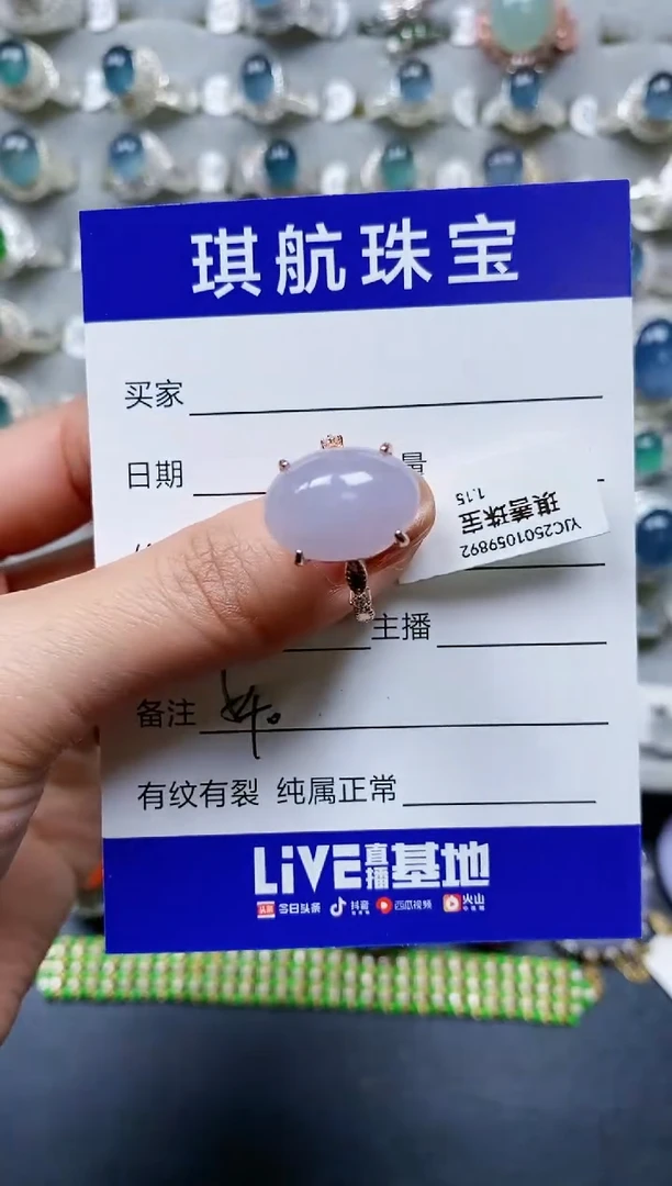 【闪购商品】翡翠戒指银S925镶嵌0540