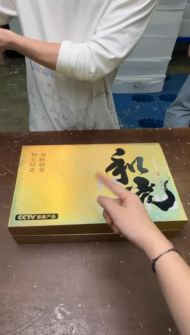 茶具清货商品闪购链接