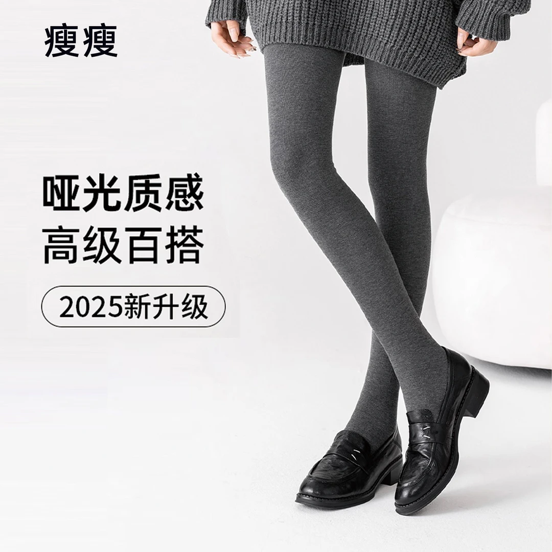 【听语】竖条纹微压提臀竖条纹加绒打底裤显瘦百搭微压收腹保暖裤