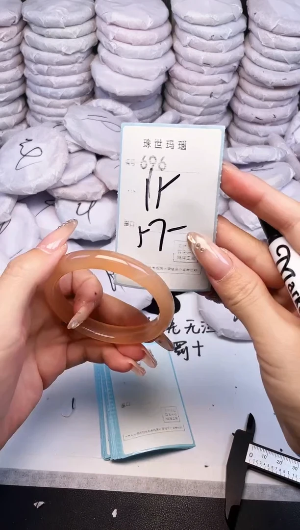 手镯玛瑙/玉髓未镶嵌696