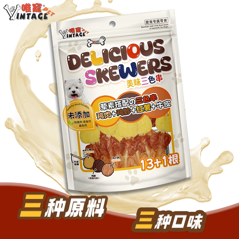 VINTAGE PET/唯宠宠物零食三色串（鸡肉/鸡胗/薯条）狗狗训练奖励