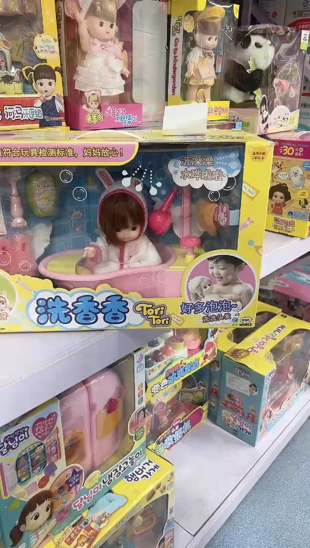 26101 迷你玫美洗香香 发图片