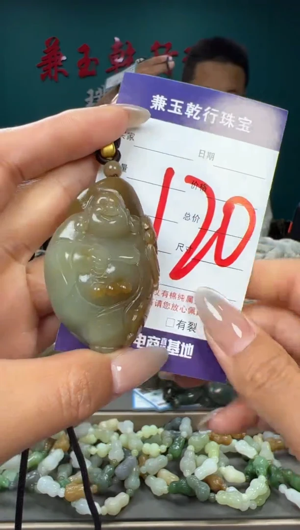 和田玉未镶嵌颈饰和田玉