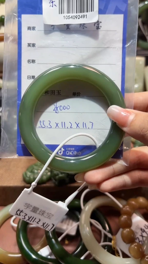 未镶嵌手镯和田玉（碧玉）1