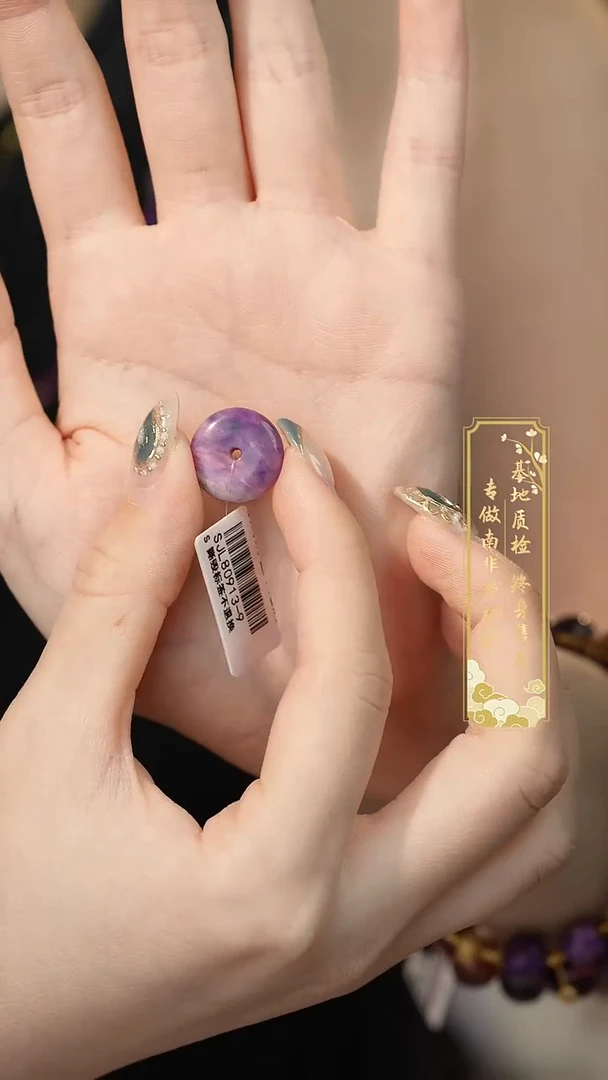 未镶嵌苏纪石（舒俱来）配饰N10（多样性发一件）