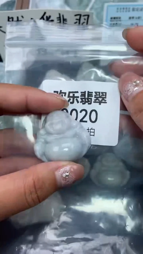 吊坠(赠链)未镶嵌翡翠缅甸天然翡翠0020