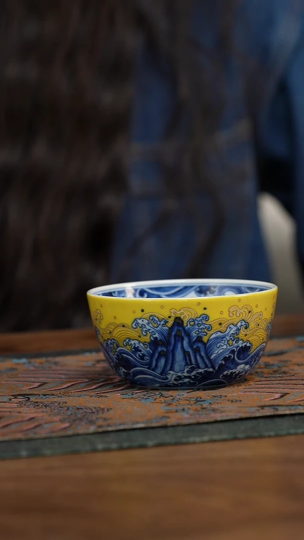 【闪购商品】水造 黄釉 江崖海水纹圆融杯