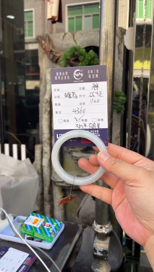 未镶嵌手镯翡翠W 55正圈 4360