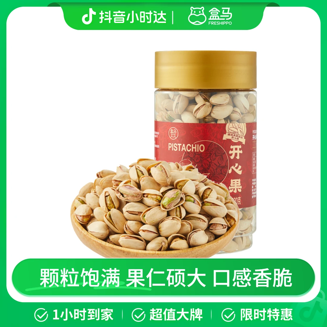 盒马 开心果 420g