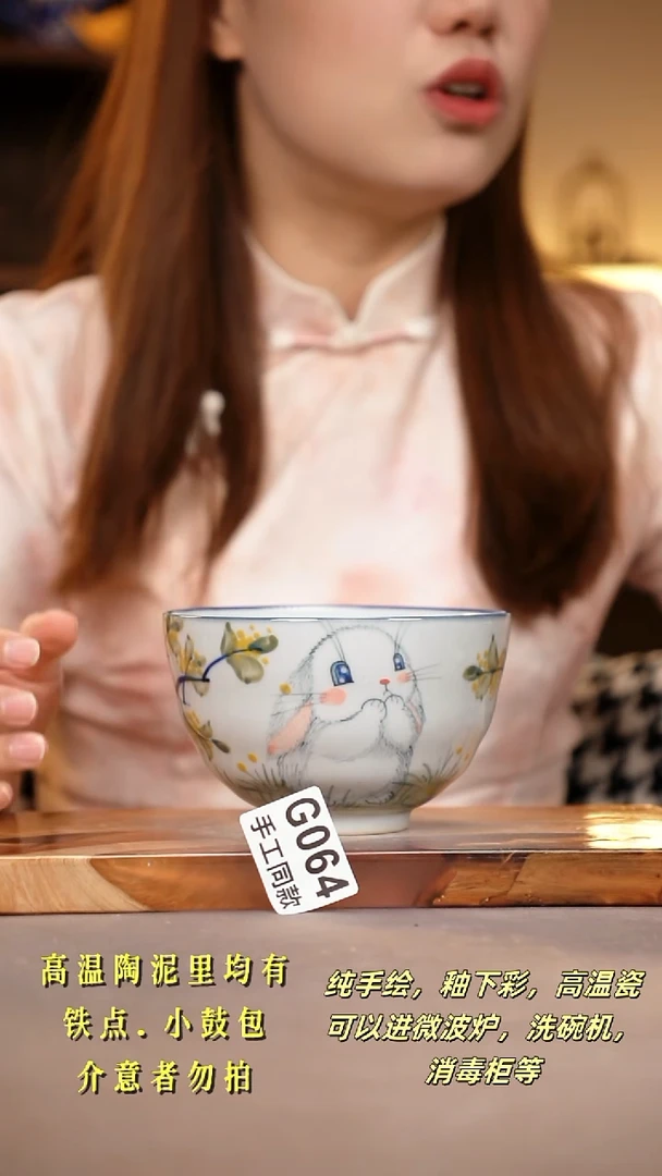 其他G064陶然集器瓷器