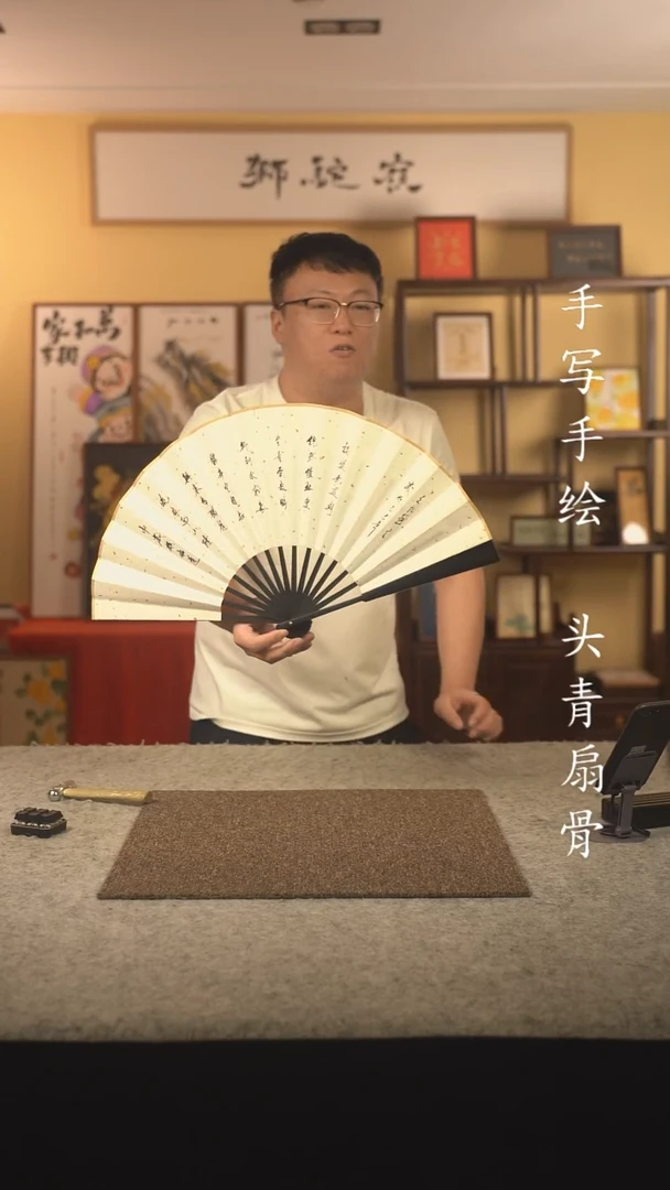 书法2*10寸扇子国潮书法摆件 编号066